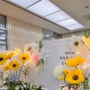 꽃길플랜테리어