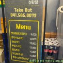 하나옛날통닭 이미지