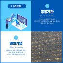 동아빌딩 이미지