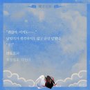 씨유 삼정아트테라스점 | 7♡ 지랄을 할거면 적당히 해야지 사람이 화나서 죽을지경까지 지랄을 하면 그게 지랄이냐 살인이지