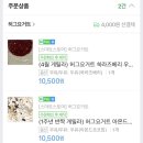연남동 카페투어하고 망원동까지! 인생 첫 경복궁야경 구경도 하는 알찬 주말~✨