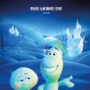 쏘울플러스 이미지