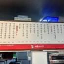 돼동여지도