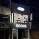 레이니크