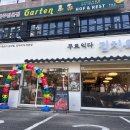 목동역 1번출구 이미지