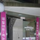 아트해피니스 이미지