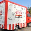 선진렌탈