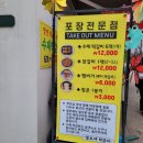 도야2길 이미지