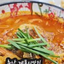 강릉짬뽕식탁