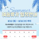 다나아의원 이미지