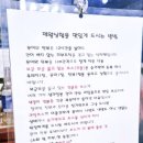 순천미향제주산방산본점 이미지