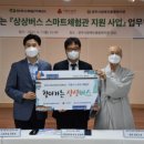 상상통신 이미지