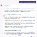 진로설정과 22가지타로성격분석 | 호리AIㅣ자미두수 봐주는 어플 후기!