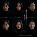 동명교통㈜ | 다시 박동하는 심장,‘심장’으로 기억하는 생(生)의 순간들2024 &#39;살아있는 자를 수선하기&#39;