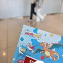 에스케이렌트카 | 김포-제주 티웨이 TW755, 진에어 LJ504, SK렌트카 후기