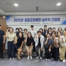 의성군공립요양병원 이미지