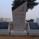 올림픽 기념비 이미지