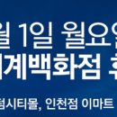 이마트24 포항이동점 이미지