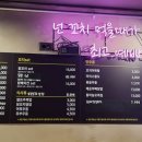 수내닭꼬치 순천연향점 이미지