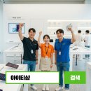 아이패드, 어떻게 하면 쉽고 빠르게 판매할 수 있을까? (부평 고객님의 아이티샵 부천 송내점 리얼 후기)
