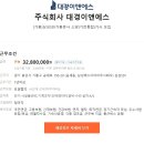 대경이앤에스