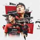 동해안 - 익산시 배산로 71-4 | 동해안