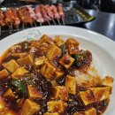 대양부양꼬치 - 구리시 동구릉로 108 | 춘천 대양부양꼬치 방문기, 마라양꼬치부터 향라오징어까지 다양하게 즐긴 후기