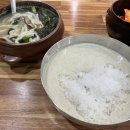 상아팥죽 이미지