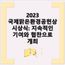 파나메디칼 이미지