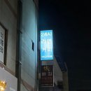 비산로1길-1 이미지