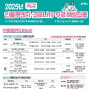 용인의료기 이미지