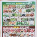 보령농축산물센터 네이버블로그