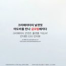 아도바이오(주) 이미지