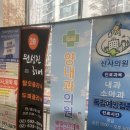 양내과의원 이미지