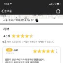 블랙매치샵 이미지