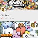 제이언니 이미지