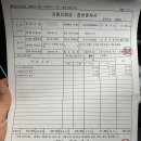 공임나라 시흥안현점 이미지