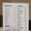 연세호수이비인후과의원 이미지