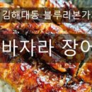 동남로41번길 이미지