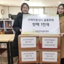 라온지역아동센터 이미지