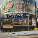 누리마을감자탕 대연점 이미지