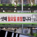 (주)이마트 트레이더스 연산점 이미지