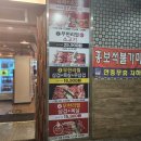 금호홍보석