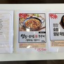 욕쟁이할매닭발&불냉면 - 강북구 오패산로52길 32 | 욕쟁이할매닭발&불냉면
