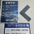 대왕암공원3(주차장) 이미지