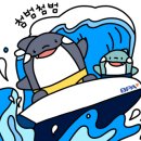 전준수 명품청기와 감자탕 이미지