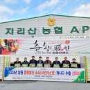 지리산농협 농산물산지유통센터 이미지