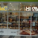 [부산 광복동] 비엔씨(B&amp;C) 파이만주 &amp; 팡까스 이미지