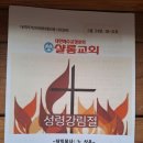 0524성령강림주일 이미지