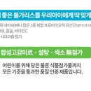 용인가정대리점(남양우유)